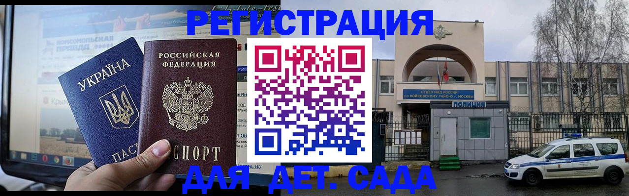 прописка гарантия в Киржаче